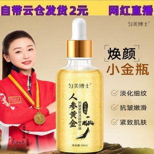 ������ʿ�˅��S�𿹰����AҺ50ml�o�µ��y�aˮ��������Ʒ���S