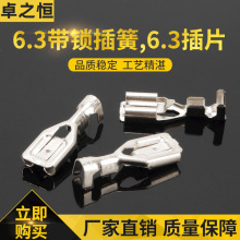 �S��ֱ����܇��ˮ�~��a�Ӳ�� 6.3��ɲ��ʽ�䉺�Ӿ�����