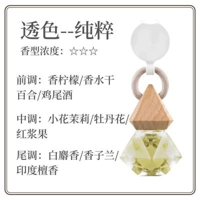 Car Aromatherapy, Car Perfume Aromatherapy - fluorescent-yellow-crystal-diamond-pure