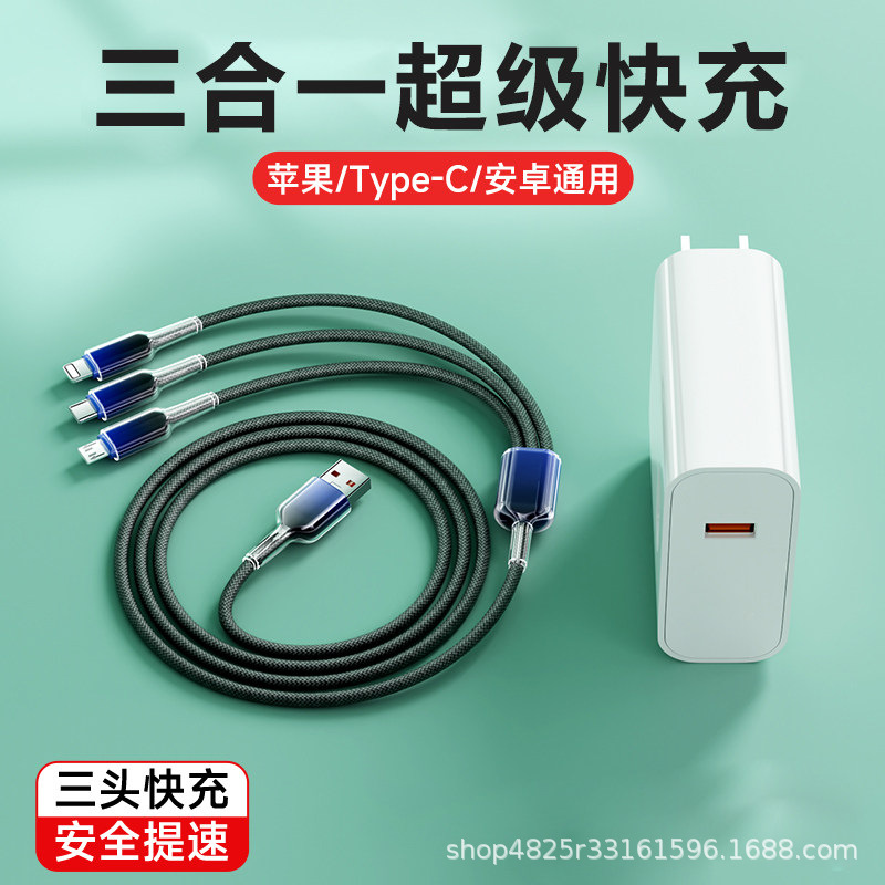BlackBerry Blue (1.2m cable + 120 charging head) bagged