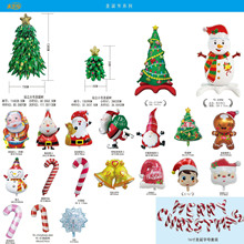 圣诞节装饰气球站立圣诞树铝膜气球圣诞节派对布置装饰品圣诞字母