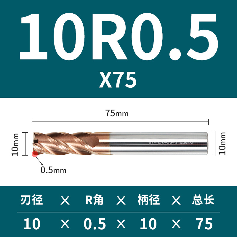 4 cuchilla 55 grado duro aleación tungsteno acero redondo nariz fresa cortador hrc55 alargado cuatro mango recto recubierto CNC bullnose extremo fresa