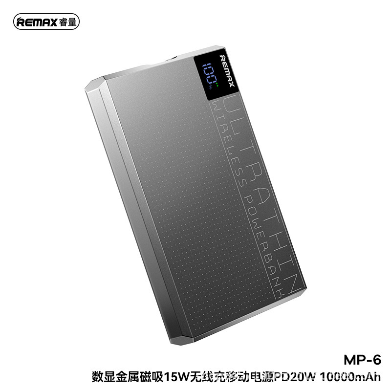 Ruiliang デジタル ディスプレイ メタル磁気 15W ワイヤレス充電モバイル電源 PD20W 10000mAh MP-6|undefined