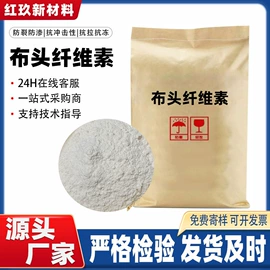 工业淀粉;纤维素;其他合成助剂