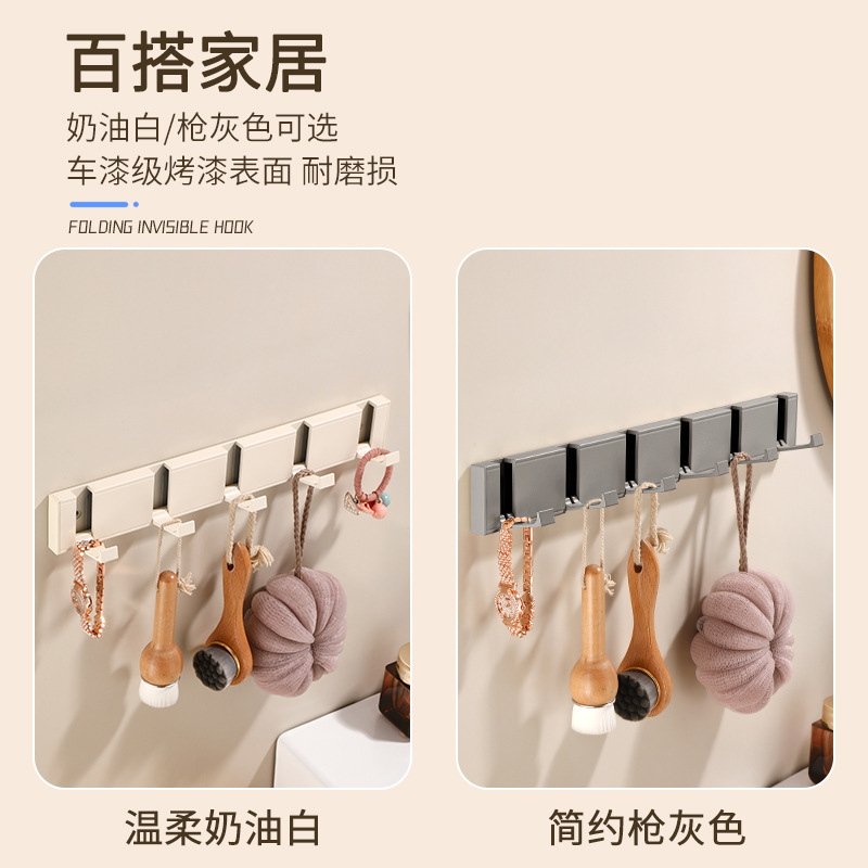 Blanco crema gancho invisible percha de ropa puerta de pared trasera sala de prueba plegable puerta de entrada pared perforación de gancho