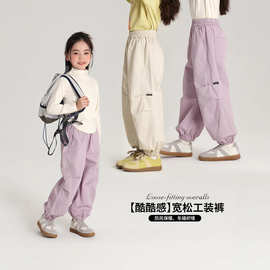 慵懒风女童休闲裤薄款2026春装新款儿童裤子中大童宽松夏季束脚裤