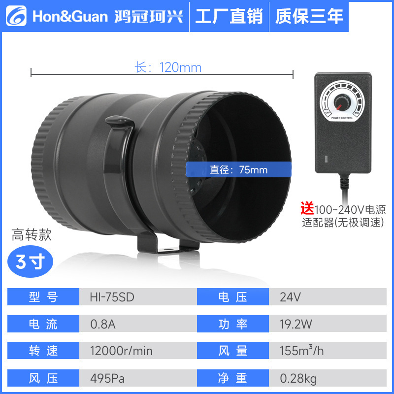 Honuan 3inch 換気扇浴室排気ファンスーパーチャージャー斜流排気ファン PVC パイプファン小型排気ファン|undefined