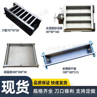 ������ԇģɰ�{����ģ���Bģ��150��100��70.7ԇ�K���ӝ��B����