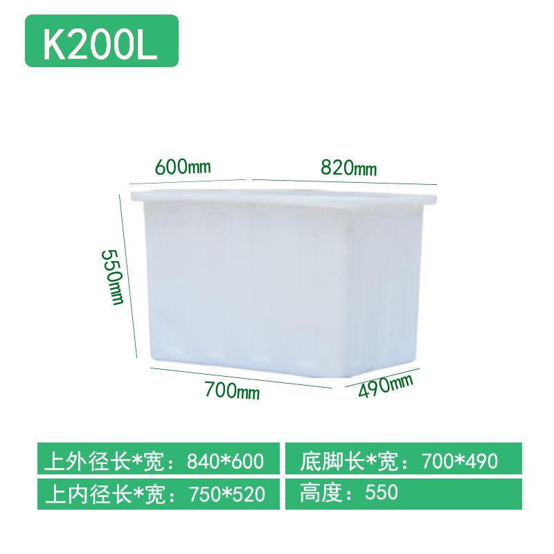 牛筋塑料水箱长方形加厚加大养鱼养龟箱水产养殖箱家用泡瓷砖|undefined