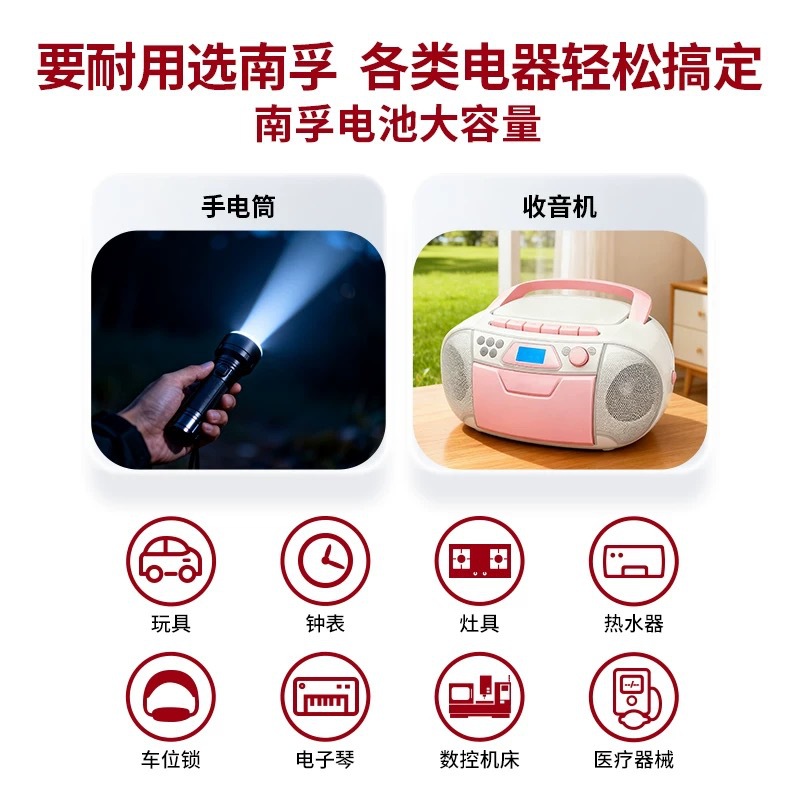 ���ڵ��2�ż��Ե��2����װLR14-2B�����к�C��1.5v�ֵ�Ͳ��