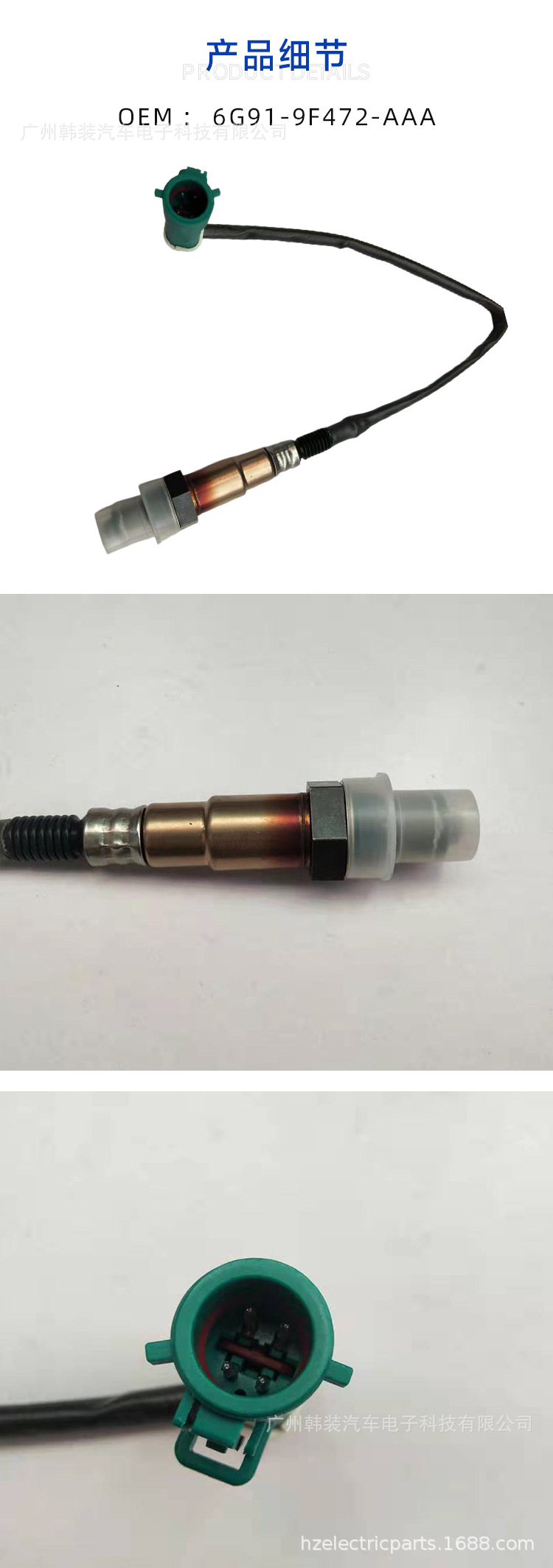 6G91-9F472-AAA (1).jpg