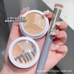 程拾安は三色のコンシーラーを推薦します。
