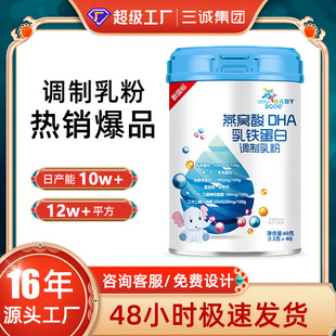 �h��ؐ������C��DHA���F�����{����ۃ�ͯ���ˠI�B�a����b