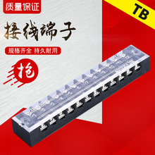 TB-1512�Ӿ��нӾ��Ŷ�����ͨ�ýӾ������B�������^�̶��Ӿ���