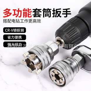 10-19mm�����f��ħ�g��Ͳ �羳�¿���{��ʽ�๦���D�Qħ�g��Ͳ