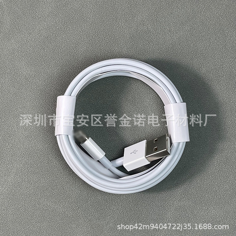 充電ケーブル伝送ケーブルPD急速充電はアップル7-16携帯電話iphone20WデュアルTYPE-C60Wに適用される