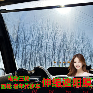 Telescopic Truck Large Car Sun Protection and Heat Insulation Perforated Suction Cup Sunshade Retractable Windshield Sunshade