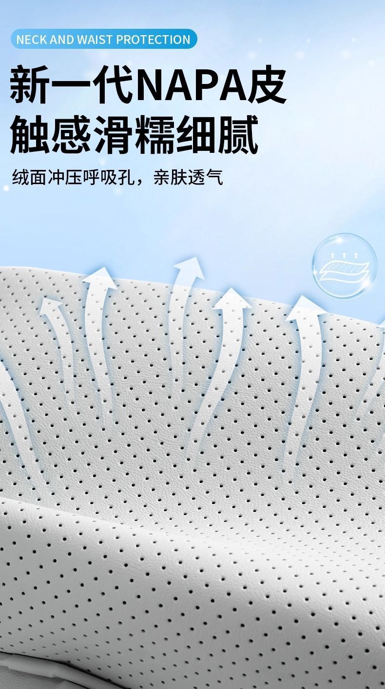 Suitable for Leapmotor A10 headrest, neck pillow, lumbar support, same model as sold in the mall, suede pillow, cushion, car interior accessories