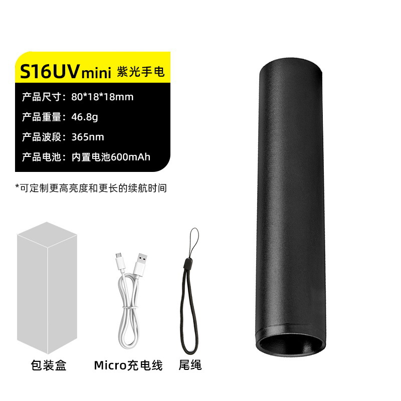 Fúngico aflatoxina, inspección de residuos de pesticidas de frutas y verduras, luz púrpura, tabaco y alcohol, identificación y detección contra la falsificación, linterna de luz púrpura