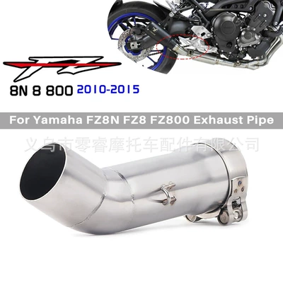 Suitable for motorcycle Yamaha FZ8 FZ8N FZ800 FZ8S 2010-2015 modified middle exhaust pipe