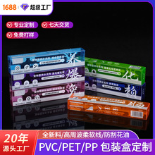 petܛ�Ǻ�������͸��pvc���b��ĥɰʳƷ���bpp�����Ϳ��Ⱥ��Ӷ���