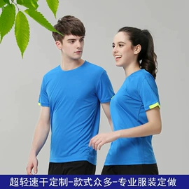 冲锋衣、裤;工装、制服;广告衫polo