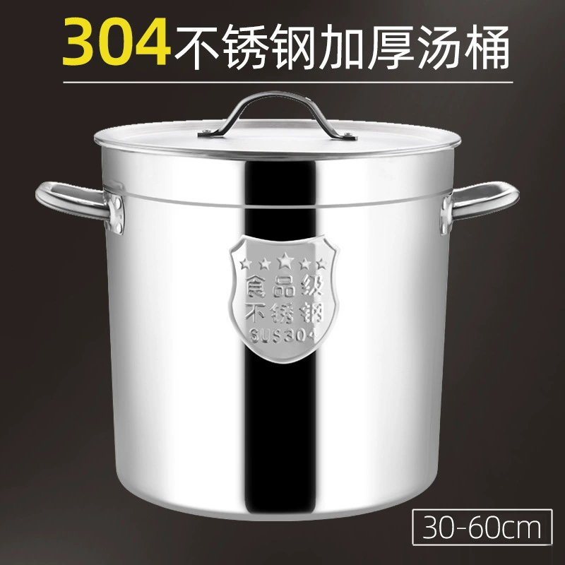 Ведро для супа из нержавеющей стали 304 с повышенной толщиной, многофункциональное ведро для супа с крышкой, роскошное ушко, гостеприимство, склад воды, коммерческое ведро