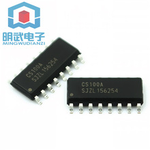 CS100A，超声波测距芯片，替代HC-SR04，工业级，宽电压3~5.5V