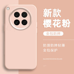 适用OppoFindx8S手机壳液态硅胶Findx8Ultra全包镜头纯色