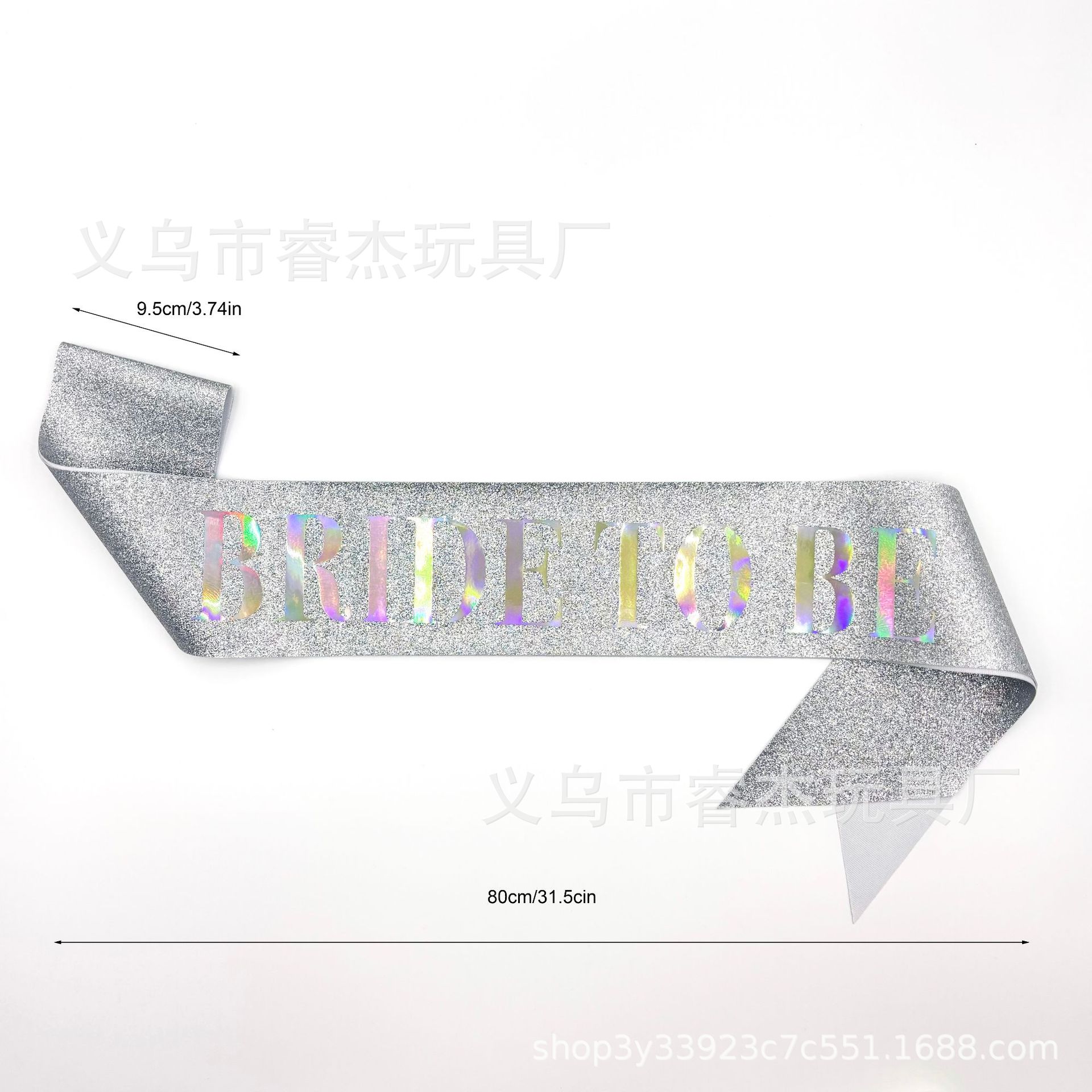 bride to be188尺寸