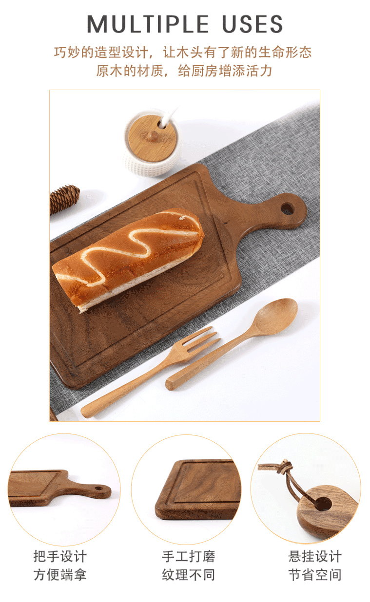 弯把柄菜板_04
