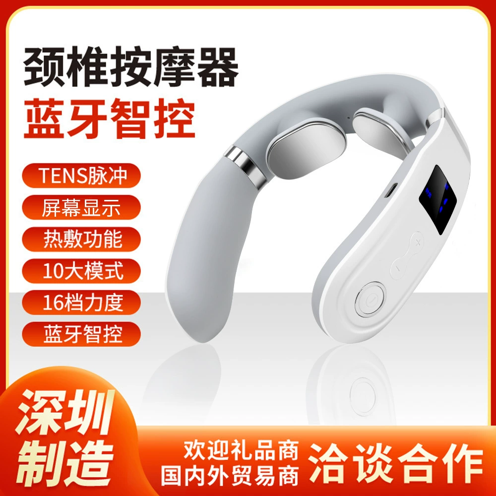 Мей Лан шейный массажер шейного отдела позвоночника шейка массажер шеи шея нагрев вибрация плеча и шеи шея праздничный подарок