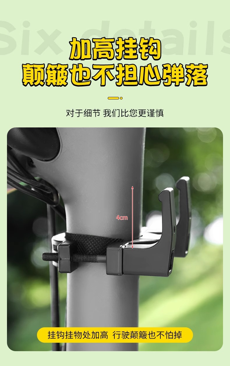 Universal electric vehicle hook, front-mounted electric bicycle middle front hook, no-drill required, for hanging items like helmets and backpacks