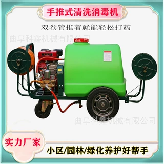科鑫300升双卷管汽油打药机 园林绿化打药车 手推户外消毒喷雾机