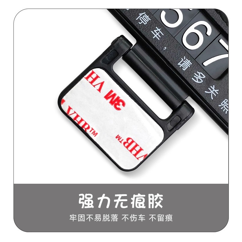 Quirky and Cute Bee and Puppy Number Plate, Car Temporary Parking Sign, High-End 2025 New Model