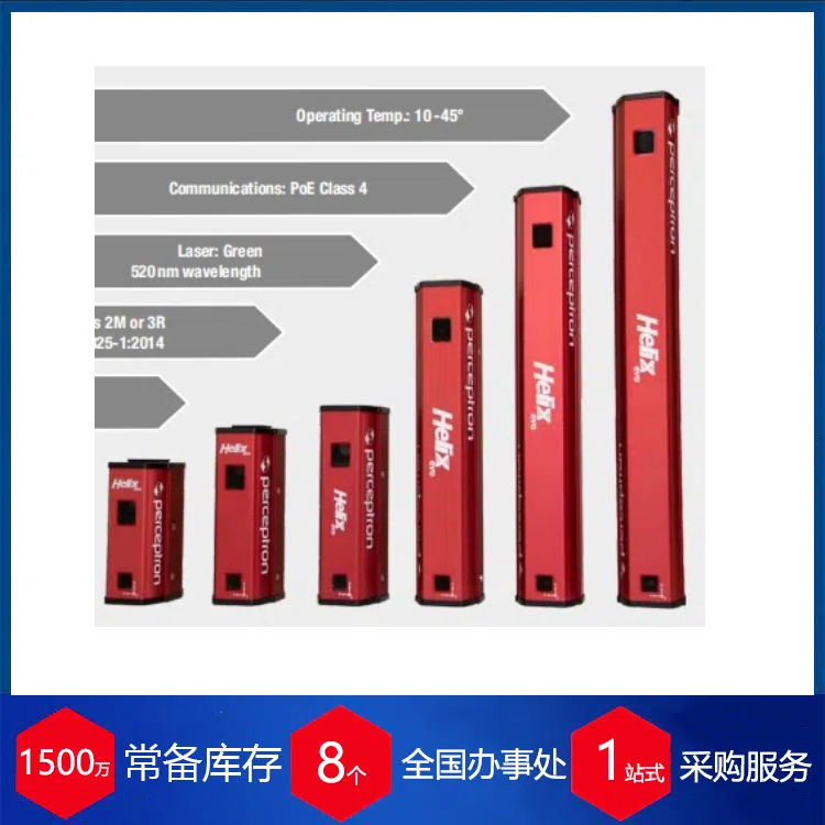 瑞士Polymetron光学传感器8500 TSS