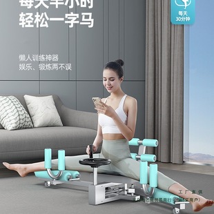 Split Trainer for Stretching Legs, Opening Hips, Forced Leg Splits, Leg Press, Slimming Legs, Beautiful Legs, Ligament Stretching