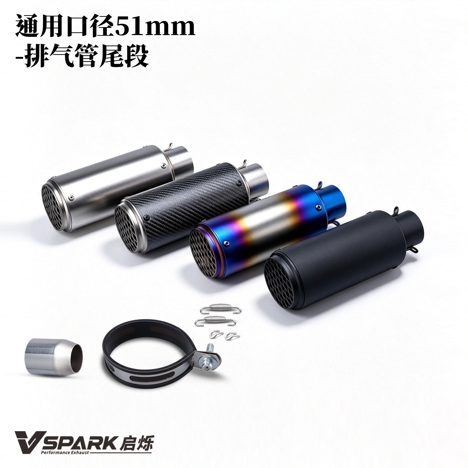 Universal motorcycle exhaust pipe connector, 51mm SC tail section, straight-through carbon fiber design, compatible with 450SR, Ninja400, and R3