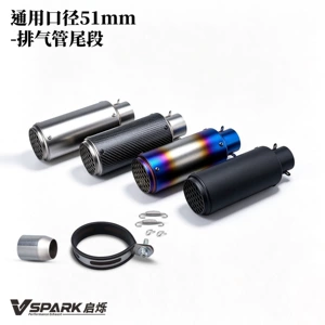 Universal motosiklet qaz borusu birləşdiricisi, 51mm SC, karbon lifi, 450SR, Ninja400, R3 üçün