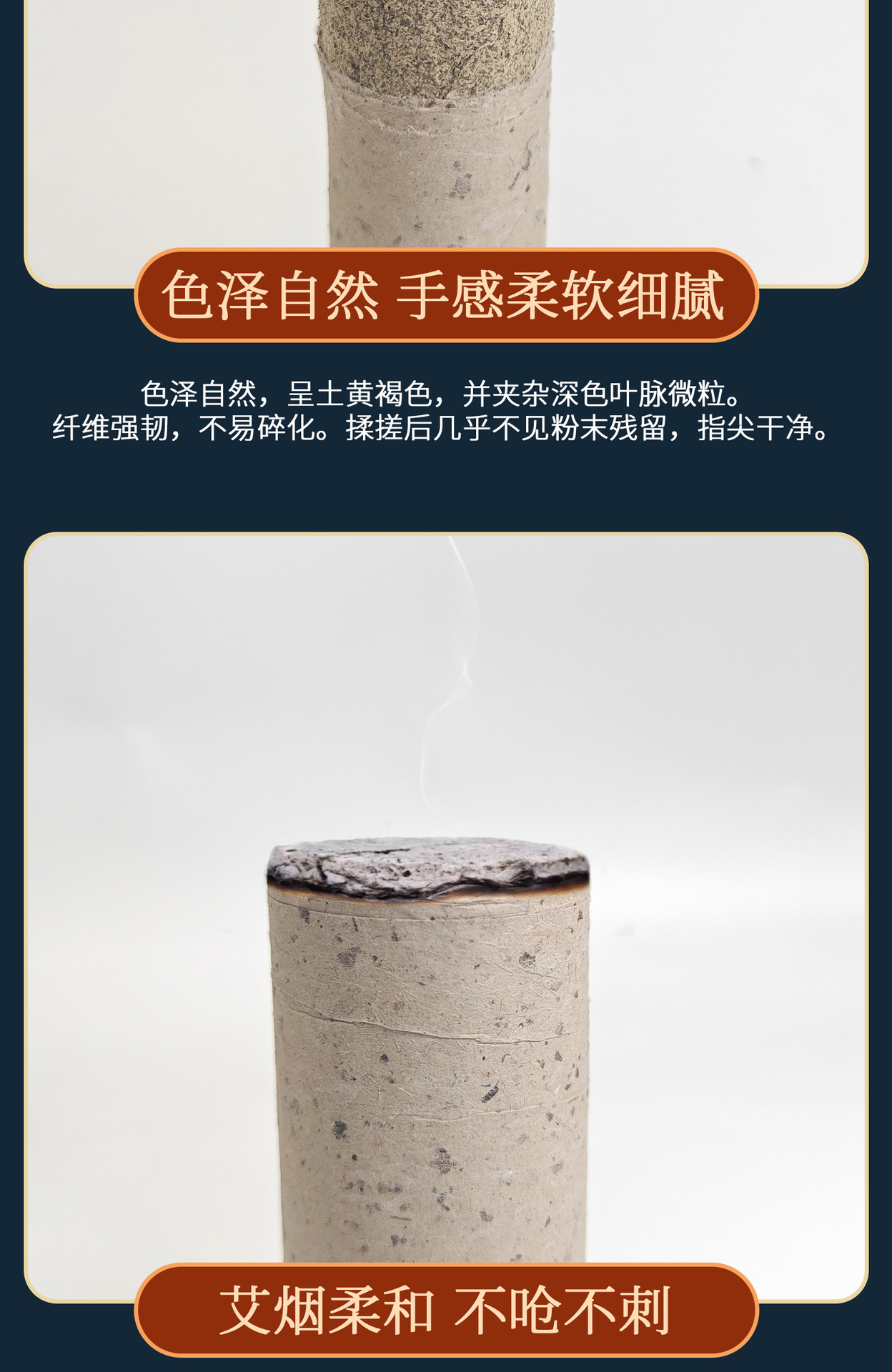 Large Moxa Stick 8cm Qiai Moxibustion Bar 3 Year Aged Mugwort for Full Body Warming specifications