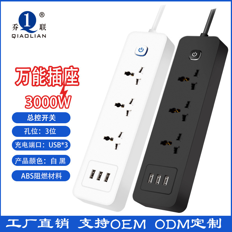 conector inteligente USB conector inteligente conector