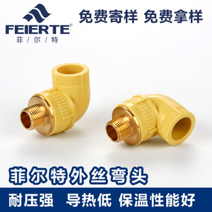 �Ӻ� PPR ��z���^ ����ԁ�ˮ�ܵ����^���˟��۹ܼ����̼��bͨ��