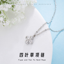 民升 闪钻四叶草项链女轻奢小众设计高级感锁骨链送女友生日礼物