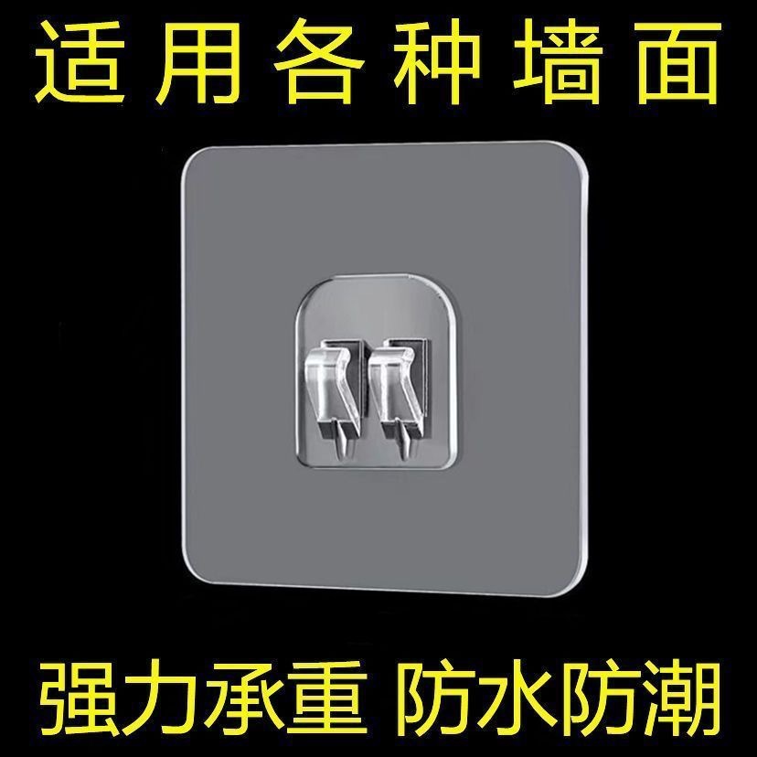 Refrigerador de cocina de absorción magnética estante de almacenamiento bolsa de película de preservación de toallas de papel artefacto sin agujeros de perforación condimento doméstico estante de almacenamiento de película de preservación de fresco