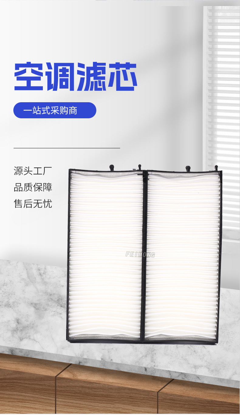 Manufacturer provides wholesale air filters for HuaTai TelaCa, Santa Fe, BaoliGe, and air conditioning filter parts