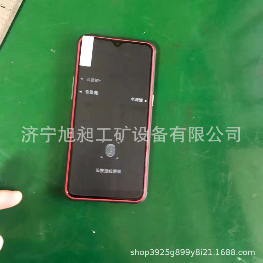 包邮矿用本安型通话手机 煤矿井下拍照智能防爆手机现货销售