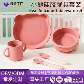 喂养餐具;其他哺喂用品;婴幼儿学饮杯