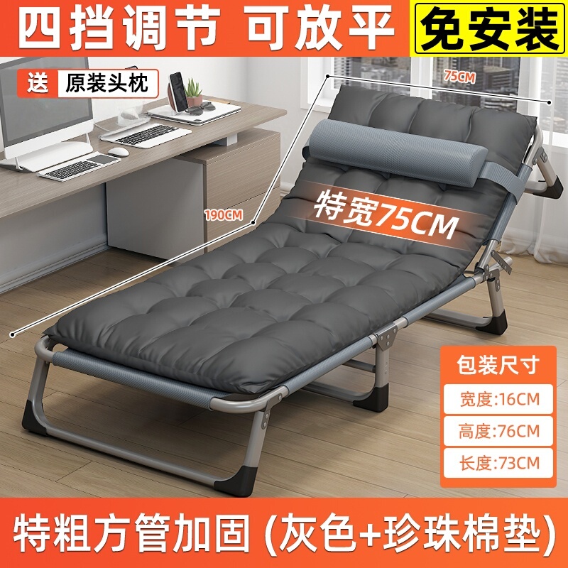 午休三折床办公室午休床折叠床便携易收纳户外医院陪护行军床休息|undefined