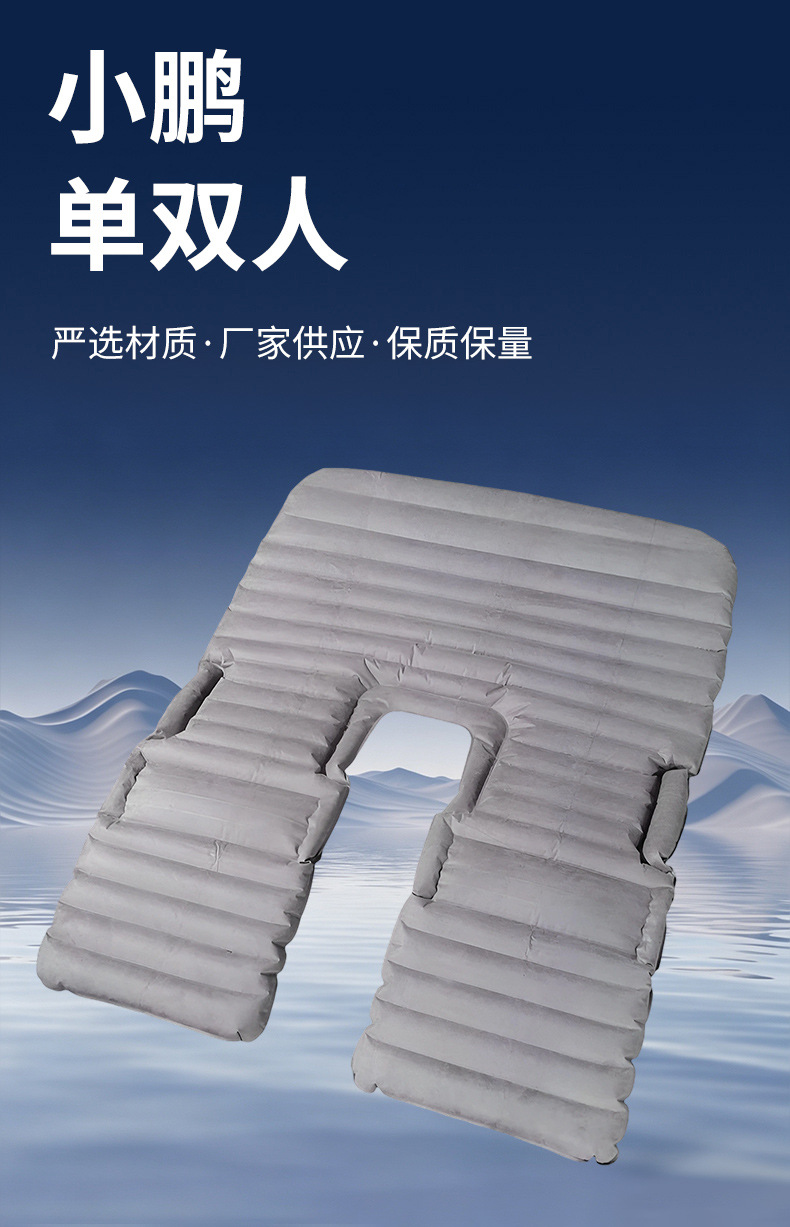 Car front seat inflatable sleeping pad, inflatable bed for driver and passenger seats, foldable inflatable mattress for resting in the car during self-driving trips