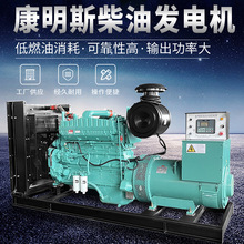 150千瓦柴油发电机组工地矿场船用120/150发电机发动机大功率